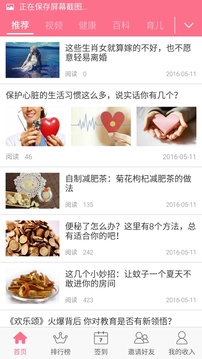云财宝1