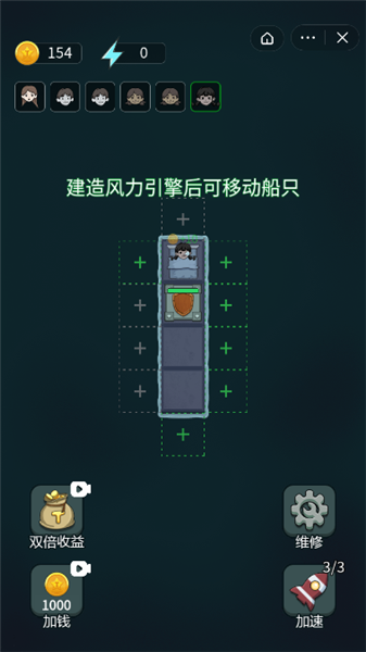 躺平大战海王1
