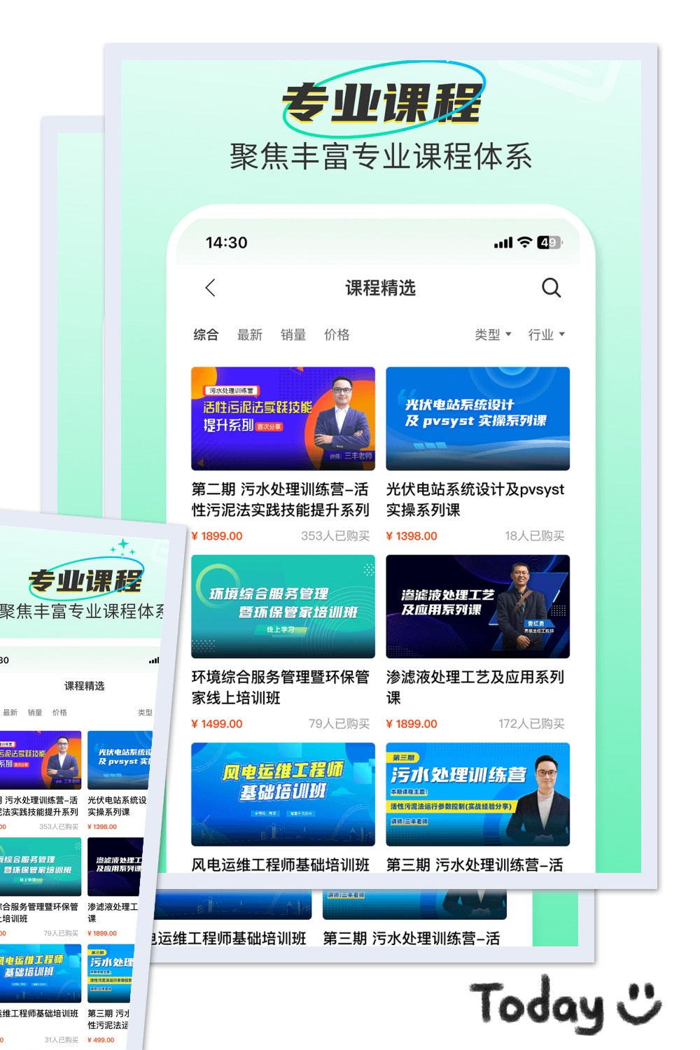 北极星学社最新版2