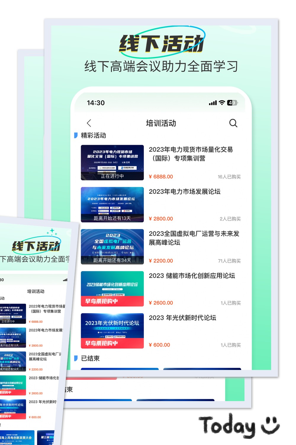 北极星学社最新版3