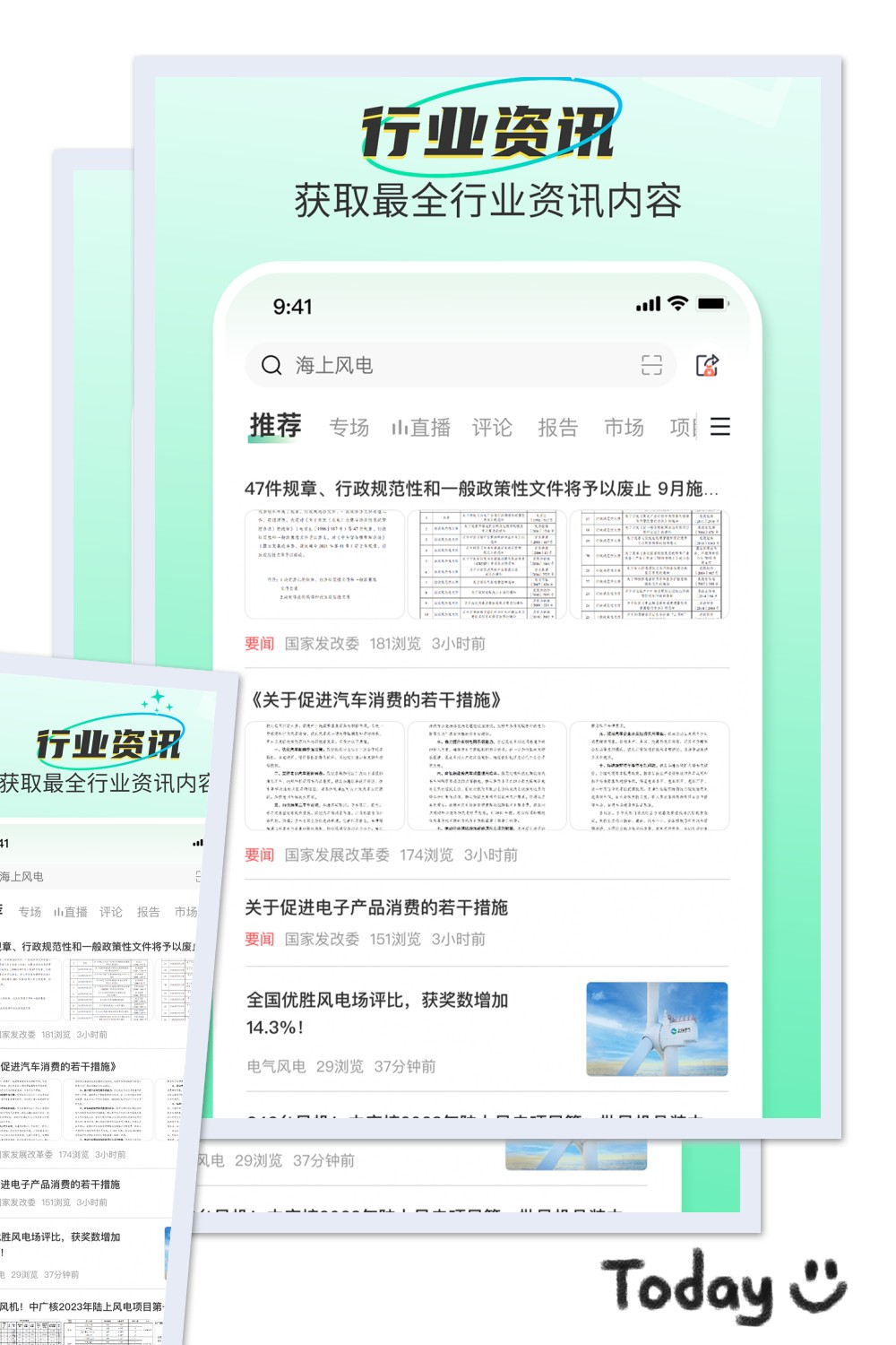 北极星学社最新版4