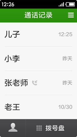 极简桌面1