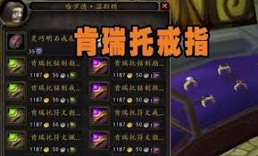 魔兽世界肯瑞托声望速刷方法