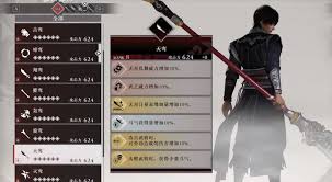 真三国无双起源天鸾武器如何获取