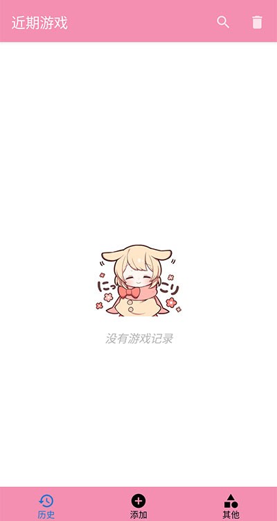 tyranor模拟器安卓版1