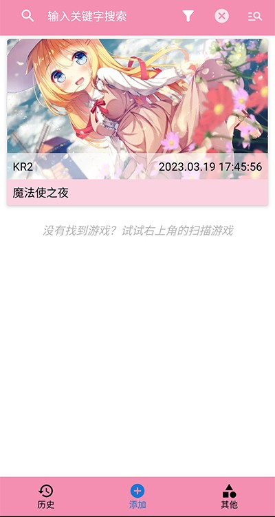 tyranor模拟器安卓版2