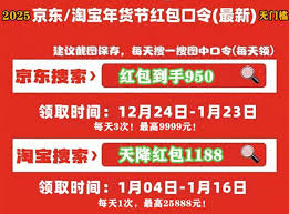 天猫2025年618满减活动详情