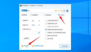 6种高效方法为单独文件夹设置密码保护