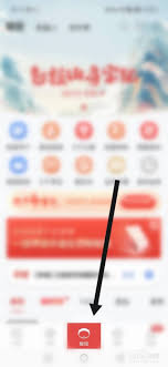 华宝智投app怎么进行股票开户