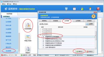B站自动字幕设置教程与指南
