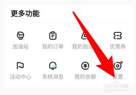 快对作业如何输入家长口令
