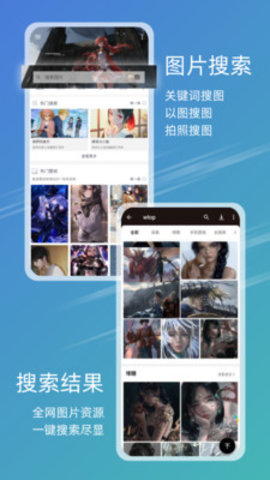 49图库安卓3