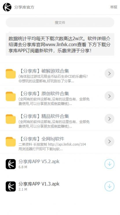林哥分享库3