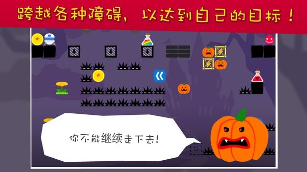 果冻国王3
