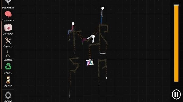 火柴人模拟沙盒中文版2