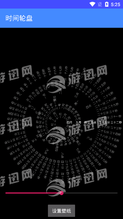 八卦阵罗盘时钟1