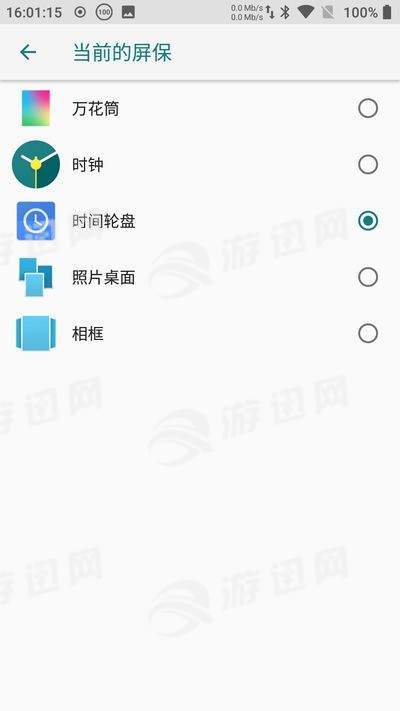 八卦阵罗盘时钟4