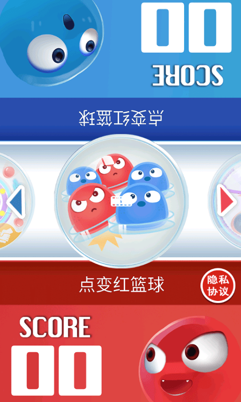 双人大比拼21