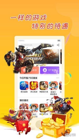 万梦手游1