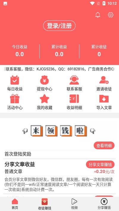 如意网3
