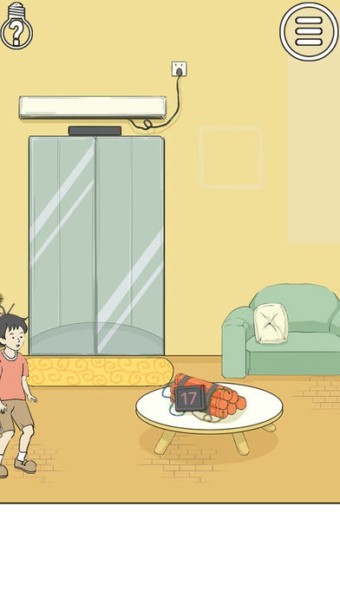 陷阱回避2
