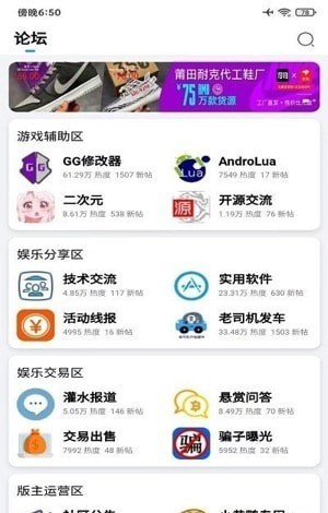 奇异社区最新版本2