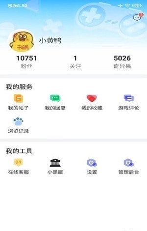 奇异社区最新版本4