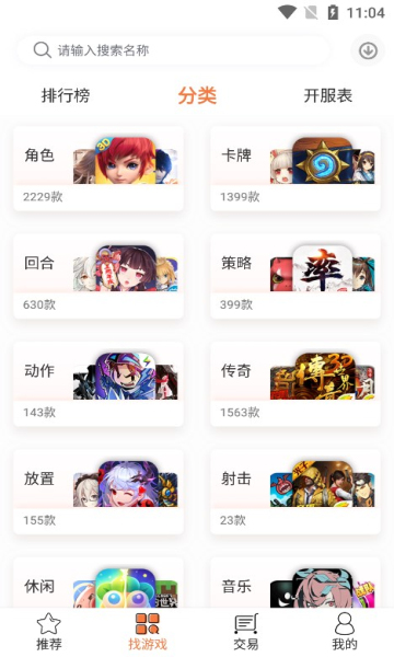 3011免费版1