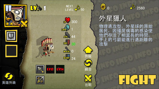 摇滚僵尸3