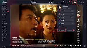 如何在抖音电脑版上退出当前账号登录？