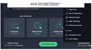 国内主流杀毒软件评测与选择指南
