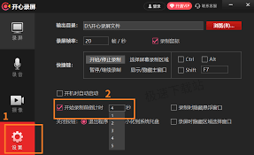 如何使用360录屏软件自定义桌面录制区域进行全面指南