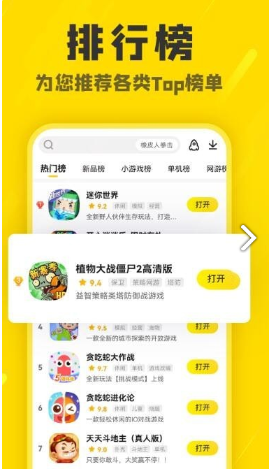阿米游1
