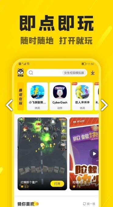 阿米游3