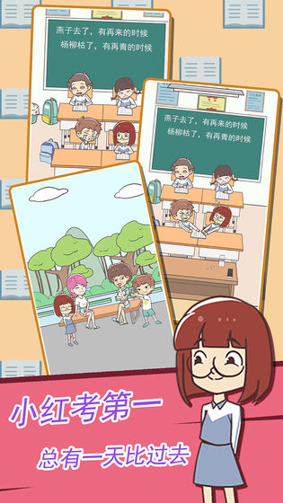 学习使我妈快乐5