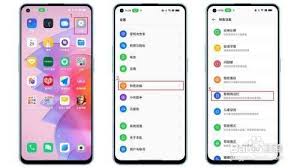 OPPO手机侧边栏功能查找指南