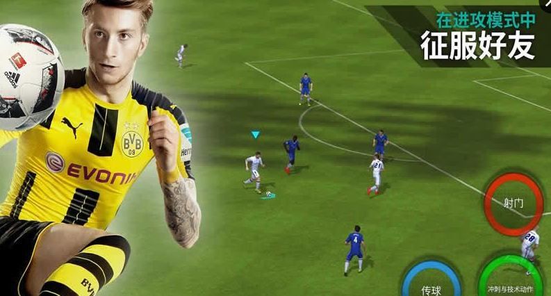 FIFA173