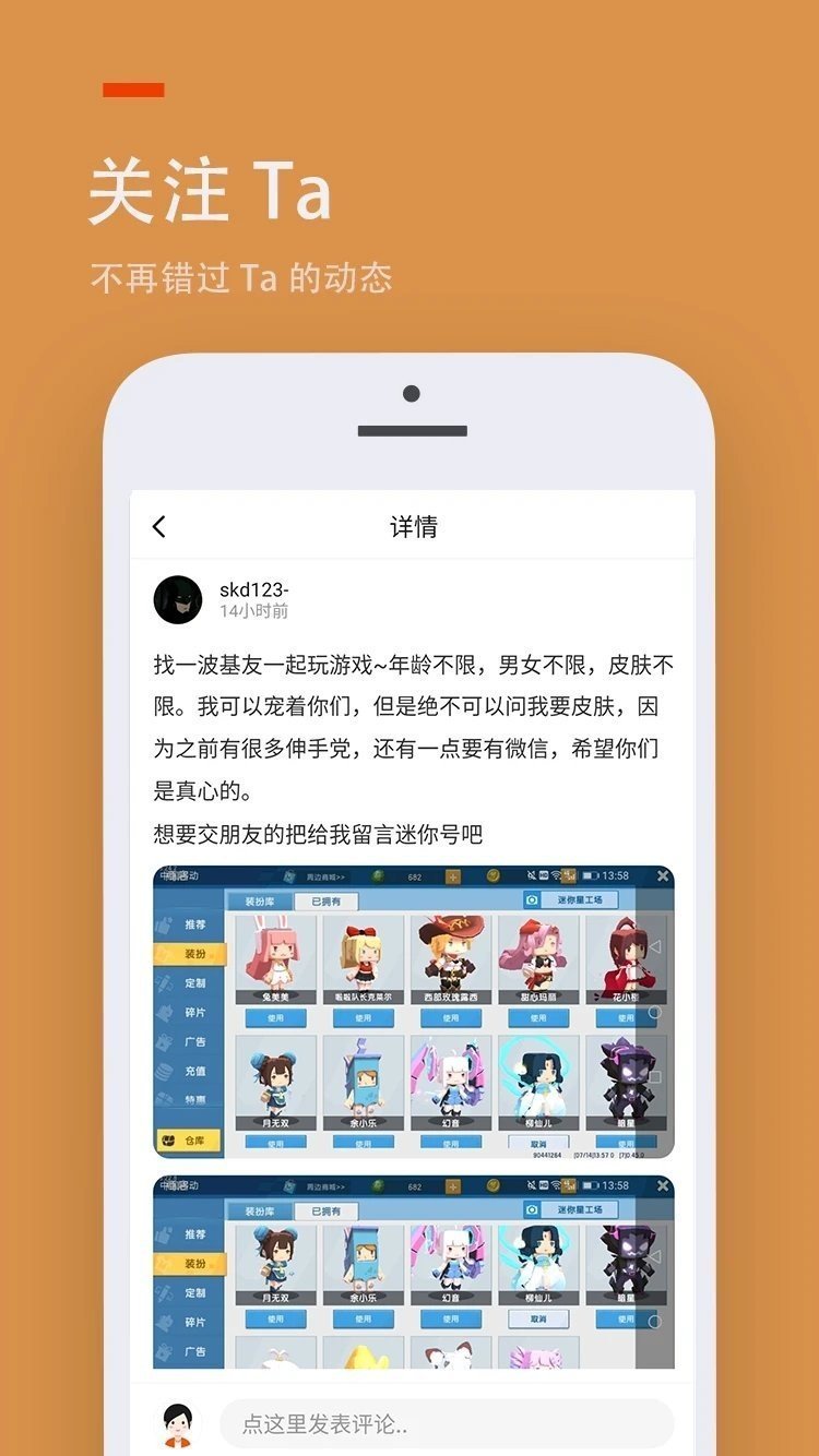 233乐园安卓版1