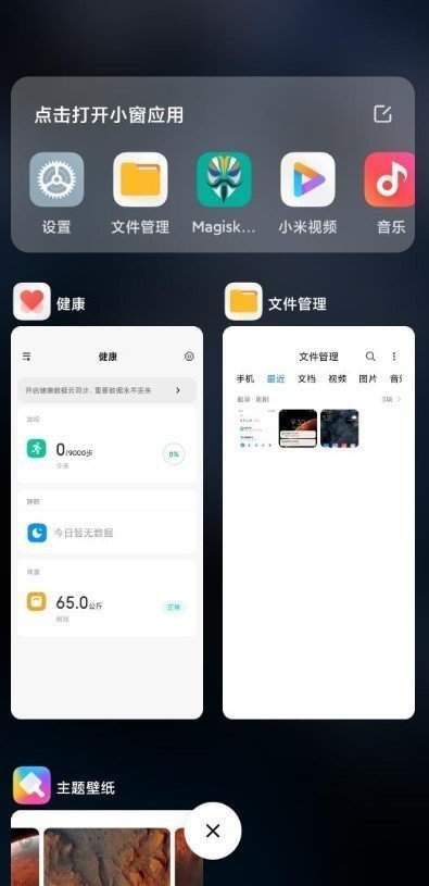 MIUI12.5.10.03