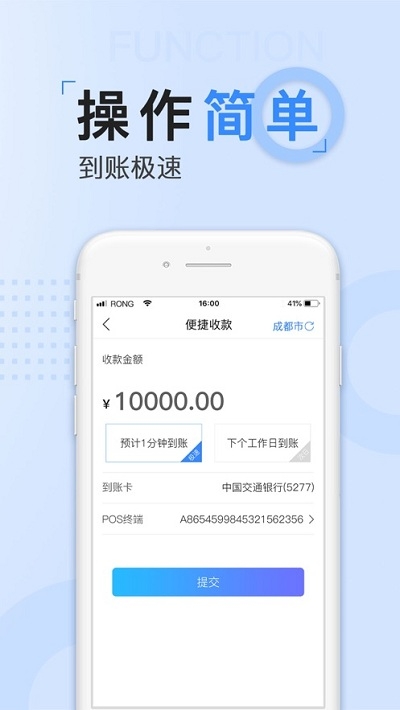 创鑫尊享版官方2