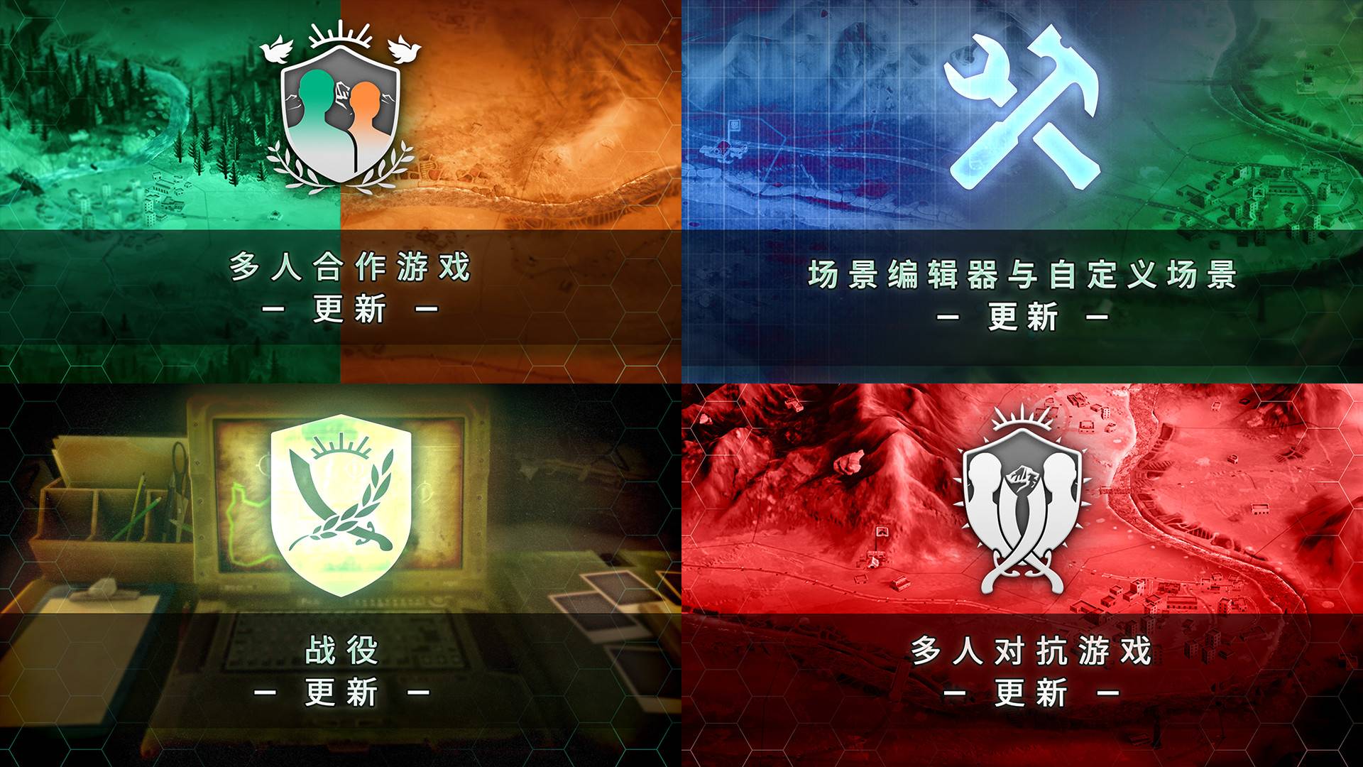 反叛公司Rebel Inc: Escalation11