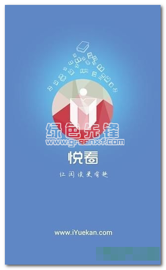 悦看安卓版v1.1.01