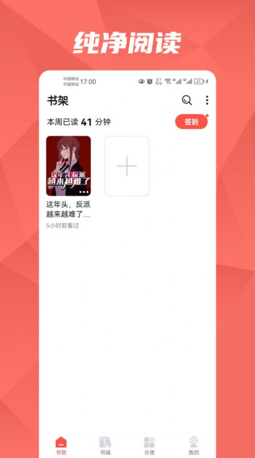 抖音热文小说1