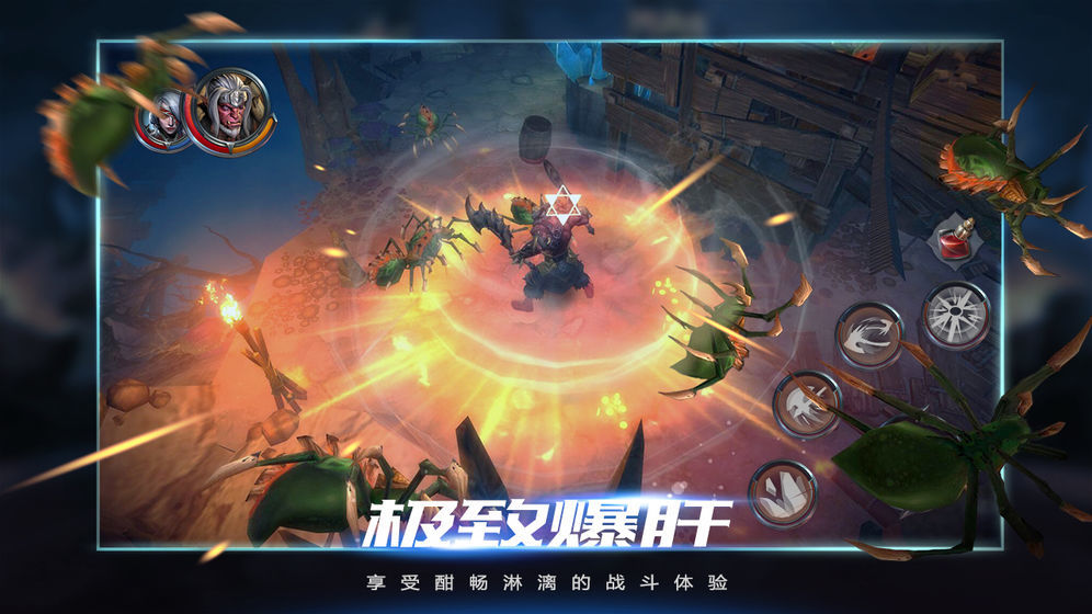 拉结尔助手1