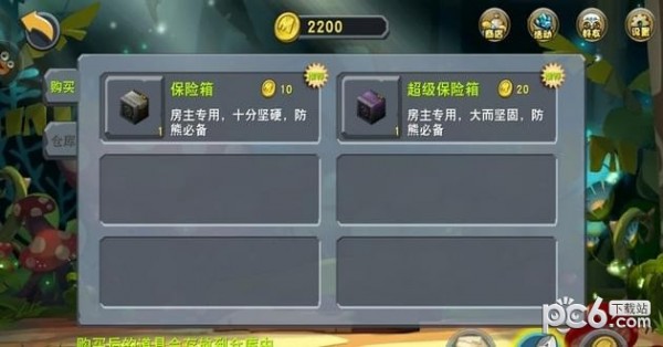 打滚的熊3