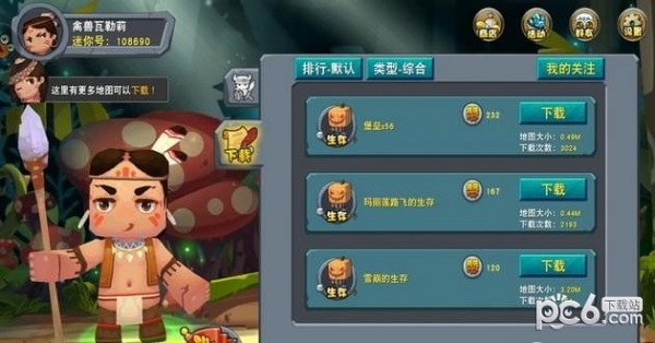 打滚的熊4