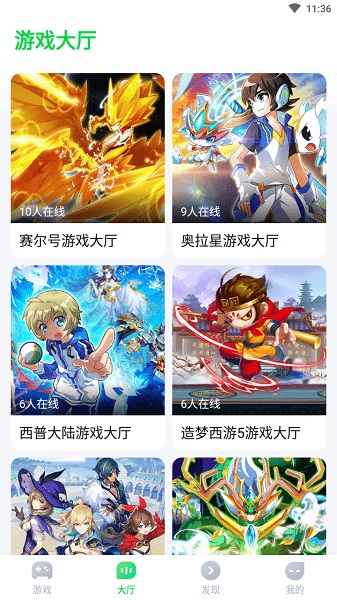 870游戏盒免排队3