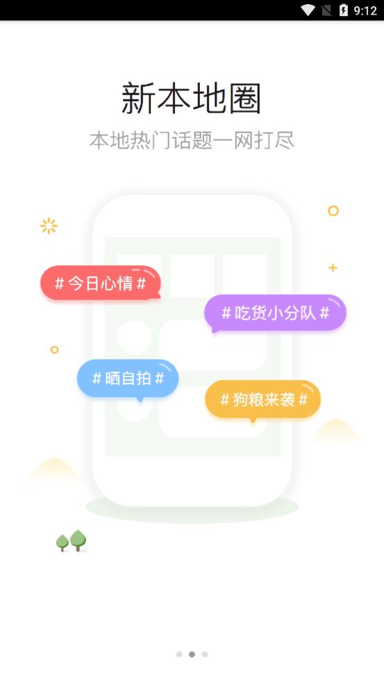 陆良论坛2