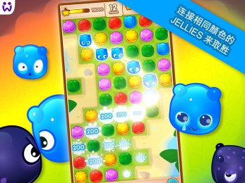 果冻爆破修改版3