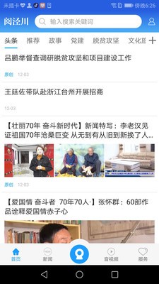 阅泾川1